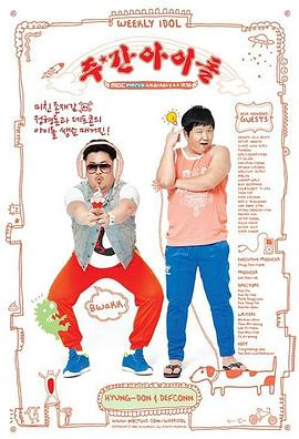 烟台网站推广排名优化